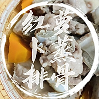 #美味开学季##红萝卜蒸排骨红红火火的做法图解5