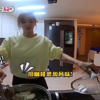 白切肉 韩彩英，洪真英《我家的熊孩子》的做法图解4