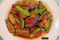 家常菜合集（茄子豆角）的做法