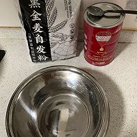 健康减脂黑麦红豆薏仁藜麦馒头的做法图解1