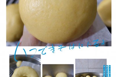 玉米面豆沙包