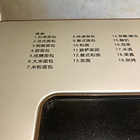 懒人黑糖发糕(面包机版)的做法图解5