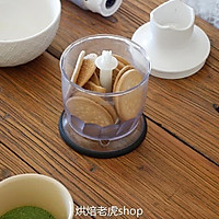 抹茶芝士蛋糕的做法图解1