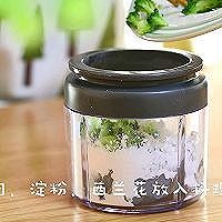 辅食✨翡翠虾球（适合9M+）的做法图解8
