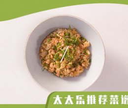 《视频菜谱》三文鱼芦笋炒饭的做法