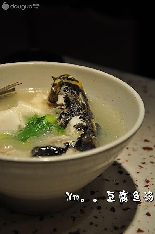 豆腐昂刺鱼汤的做法
