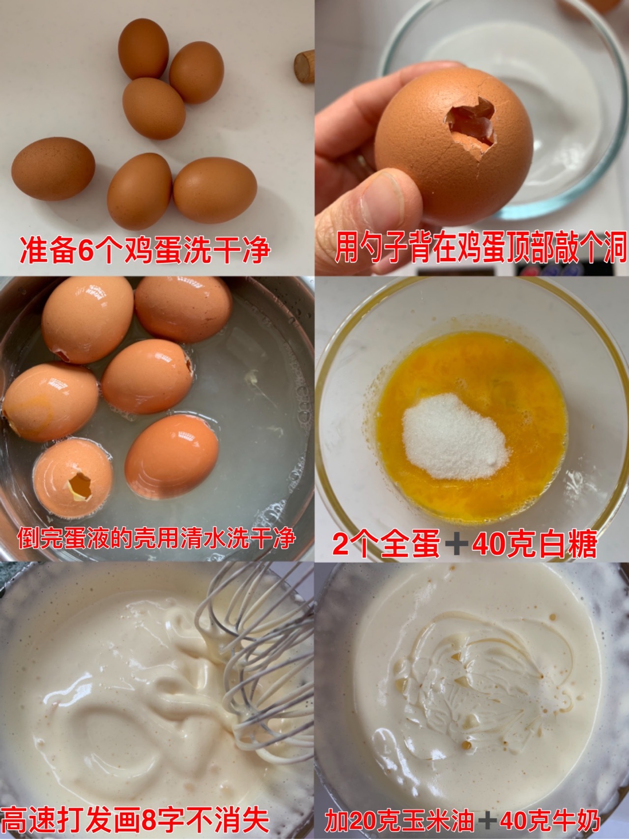 小鸡蛋糕手工diy - 哔哩哔哩