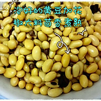 黄豆香芹小凉菜的做法图解5