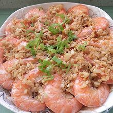 蒜蓉粉丝蒸大虾