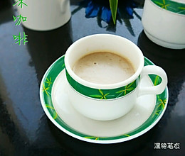 咖啡小白的【奶沫咖啡】详尽版的做法