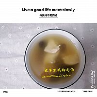 虫草花煲鸡胸肉汤的做法图解4