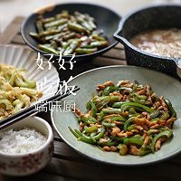 #家常菜# 米饭杀手尖椒肉丝（鸡丝）的做法图解12