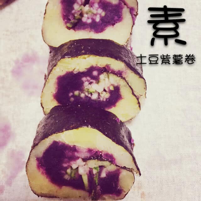 土豆紫薯卷的做法