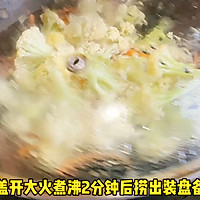 #黄河路美食# 花菜炒面筋的做法图解1