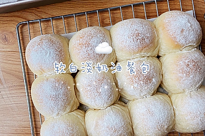 如云朵般☁️ 软白淡奶油餐包｜消耗淡奶油