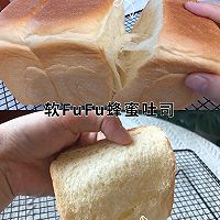 超柔软！超拉丝！软fufu的吐司面包的做法图解6