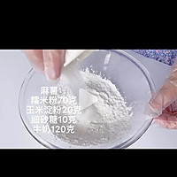 风味欧包的做法图解1