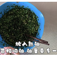 #助力高考营养餐#山苜楂大包子的做法图解12