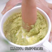 牛油果椰奶冰美式的做法图解2