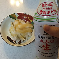 日式凉拌白萝卜的做法图解5