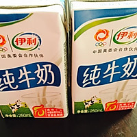 李子蜂蜜酸奶的做法图解2