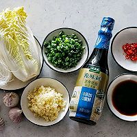 #太太乐鲜鸡汁玩转健康快手菜#的做法图解1
