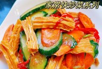 #味达美星厨X小厨中秋团圆宴#素炒腐竹，饭桌素菜推荐！的做法