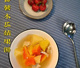 番薯木瓜苹果汤-夏日美颜清润汤的做法