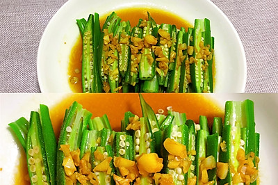 蒜蓉秋葵