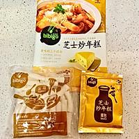 炒年糕的做法图解1