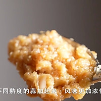 万能浓香，超简单自制黄金蒜蓉酱的做法图解8
