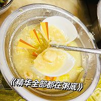 许沁这是我妈给我煮的粥底火锅的做法图解7