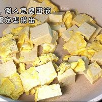 #妈妈手中的安心味#鸡蛋煎豆腐的做法图解2