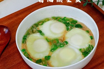 酱油蒸全蛋
