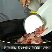 陈皮兔丁的做法图解6