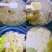 #滴滴鲜香 味道美极#鸭架汤，汤鲜味美！的做法图解3