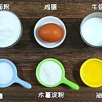 麻薯包 宝宝辅食食谱的做法图解1