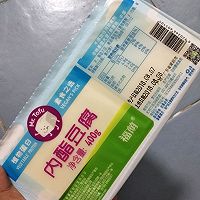 鲫鱼豆腐汤的做法图解3