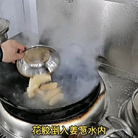 金汤燕麦煮花胶的做法图解4