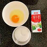贝贝南瓜 奶蒸蛋的做法图解2