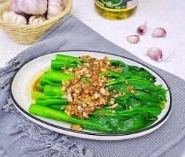 #金龙鱼橄榄油调和油520美食菜谱#白灼蒜蓉菜心的做法