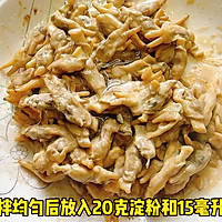#万物皆可搭# 蛏子炒白玉菇的做法图解2