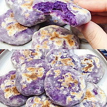 营养低脂-无糖无油牛奶紫薯饼