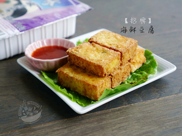 【酥炸海鲜豆腐】的做法