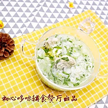 牡蛎疙瘩汤