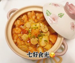 生活中的小确幸~~虾滑煲的做法