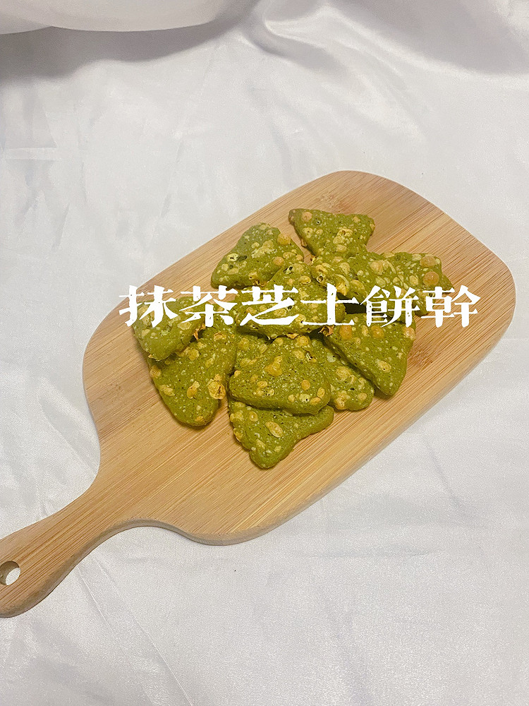 抹茶芝士饼干的做法