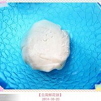 云南鲜花饼的做法图解7