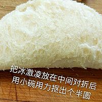 油炸冰激凌的做法图解4