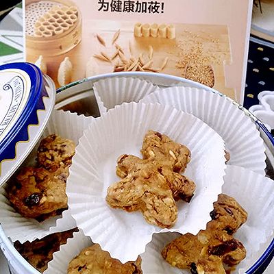 红糖蔓越莓莜面松饼 